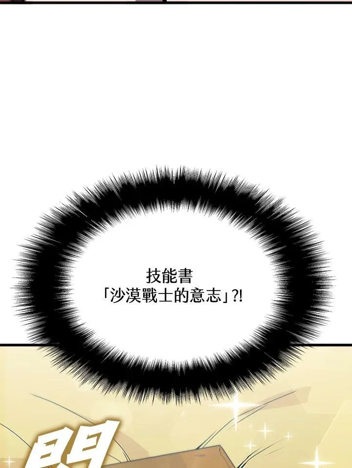 第79话55