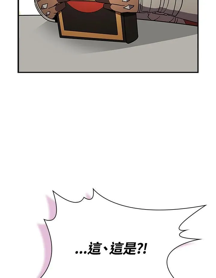 第105话83