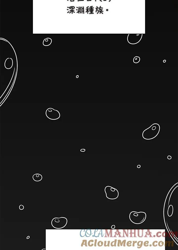 第89话40