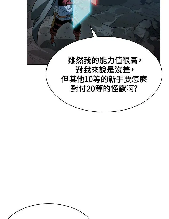 第2话67