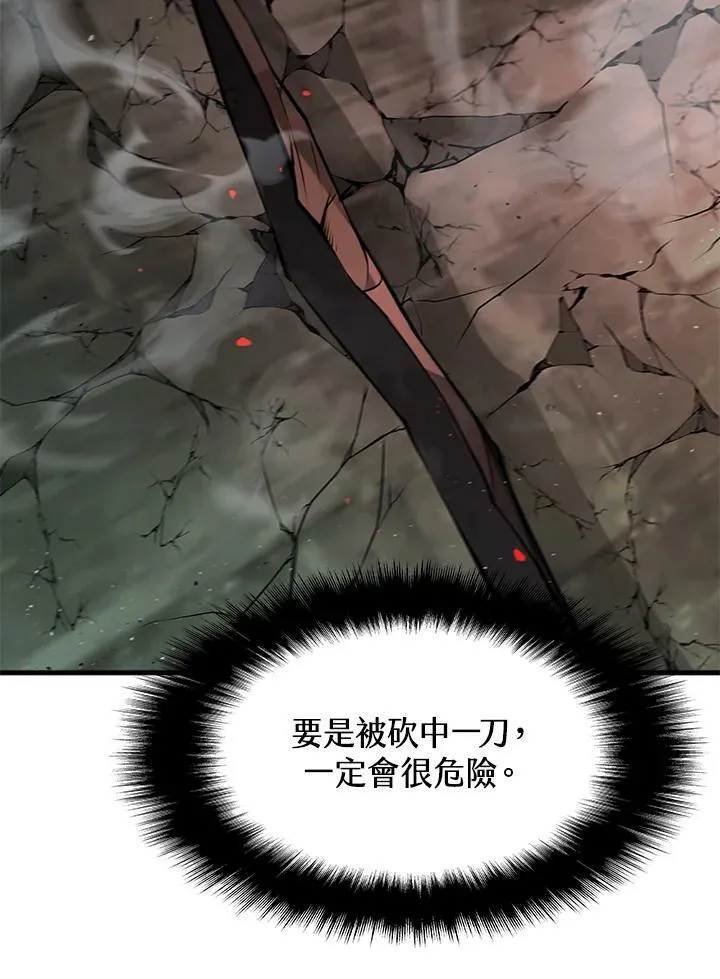 第73话91