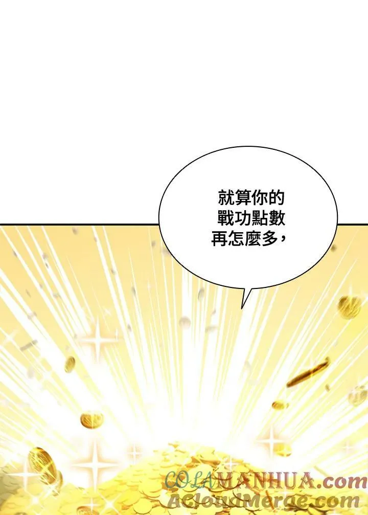 第84话120