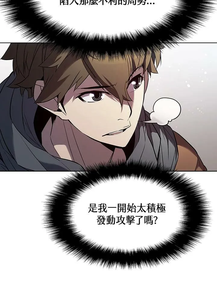 第34话85