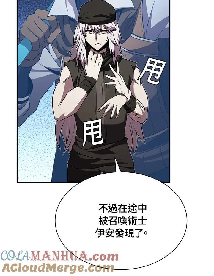 第95话144