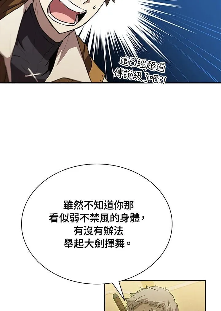 第91话113