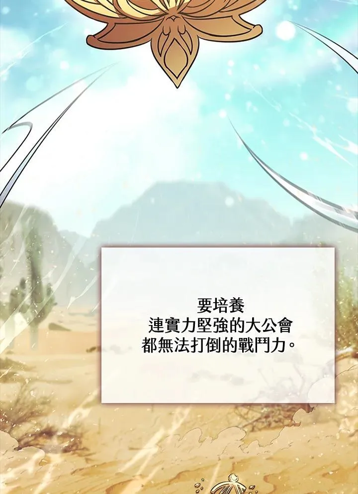 第119话33