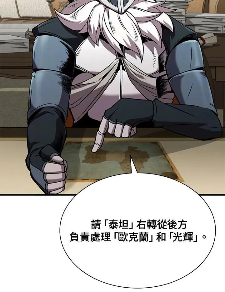 第85话73