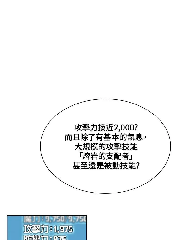 第42话49