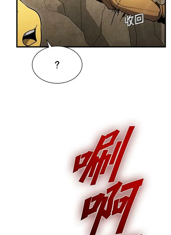 第81话93