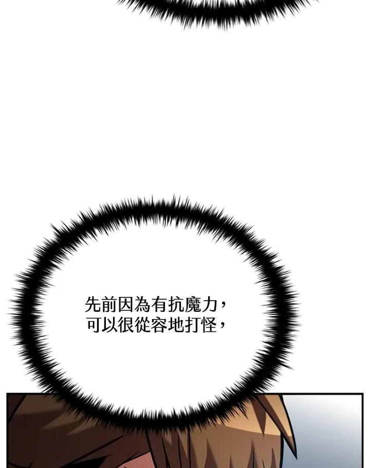 第120话133