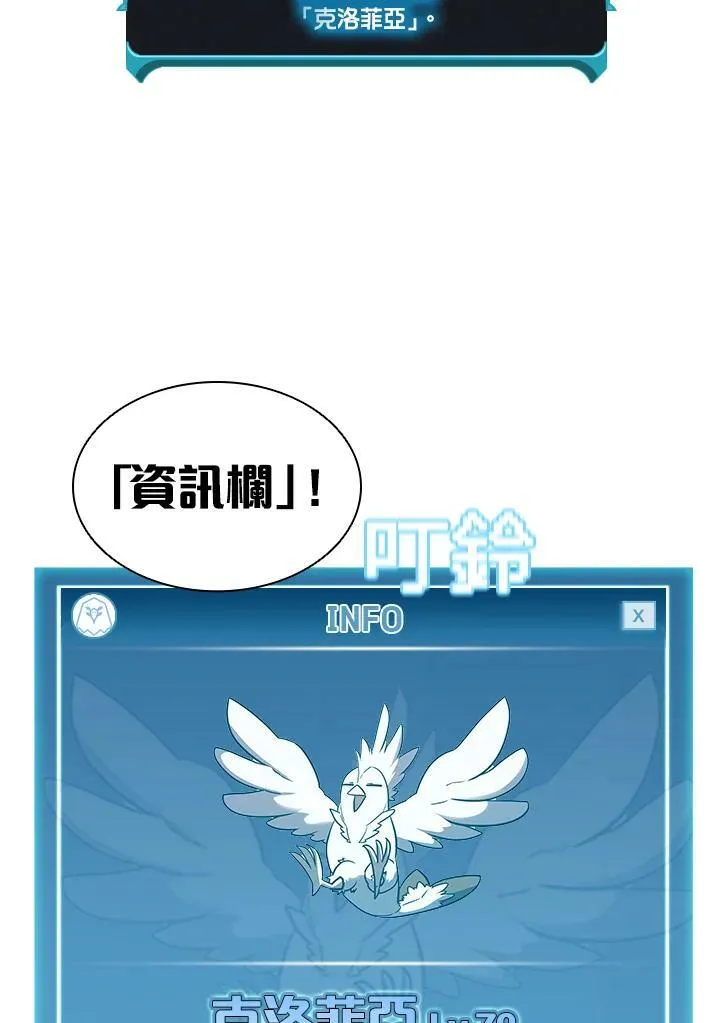 第38话42
