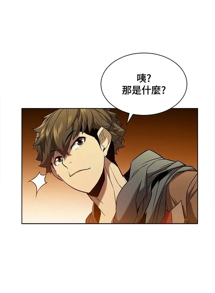 第41话30