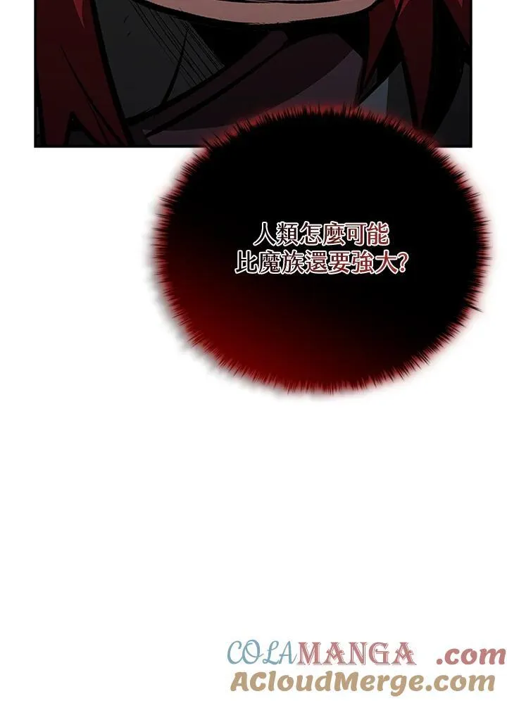 第116话4