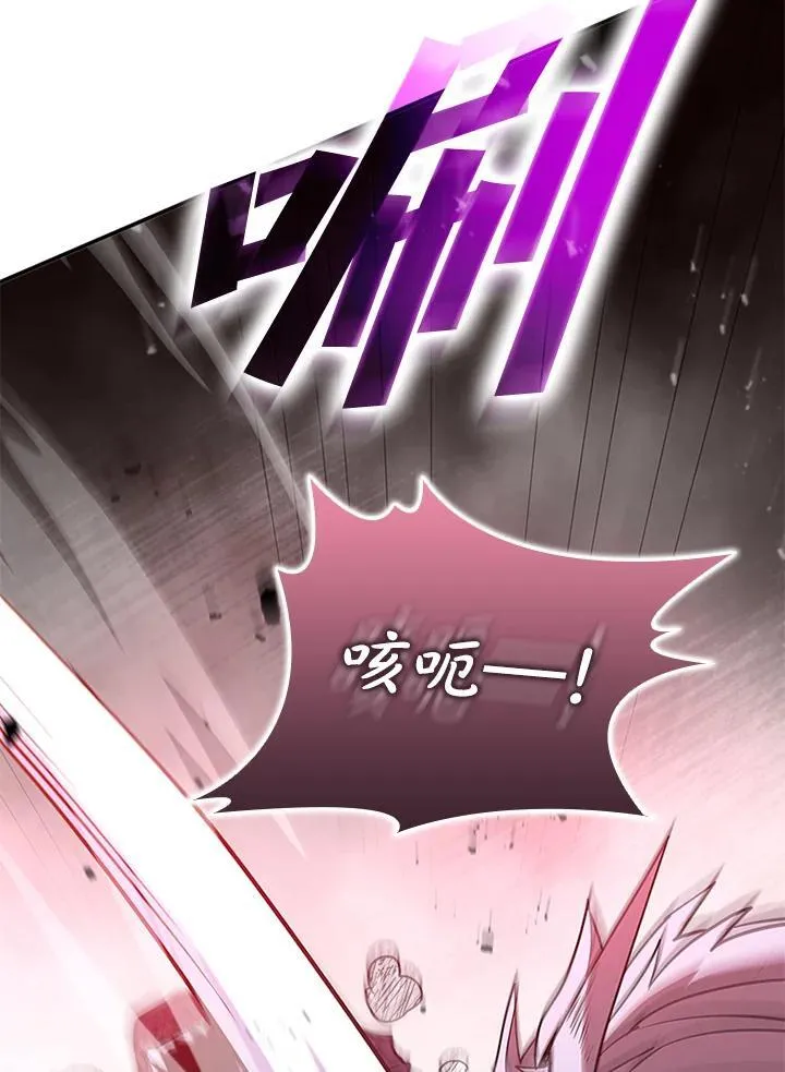 第121话106