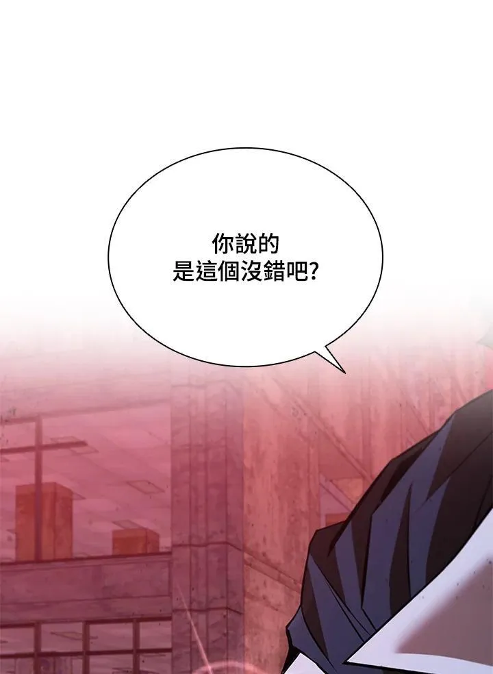 第124话43