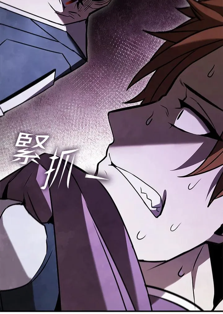 第105话103