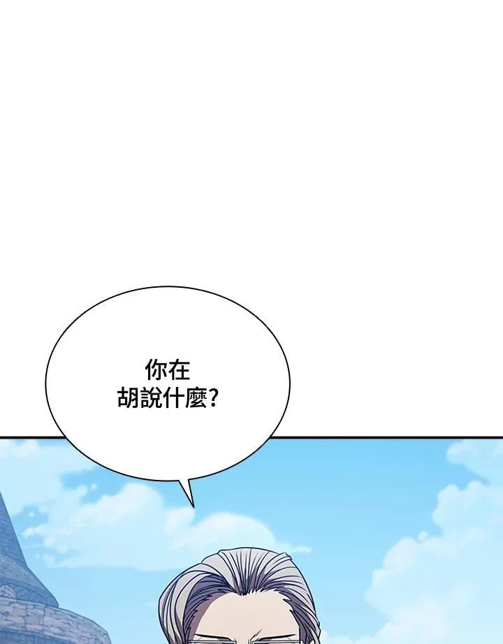 第106话134