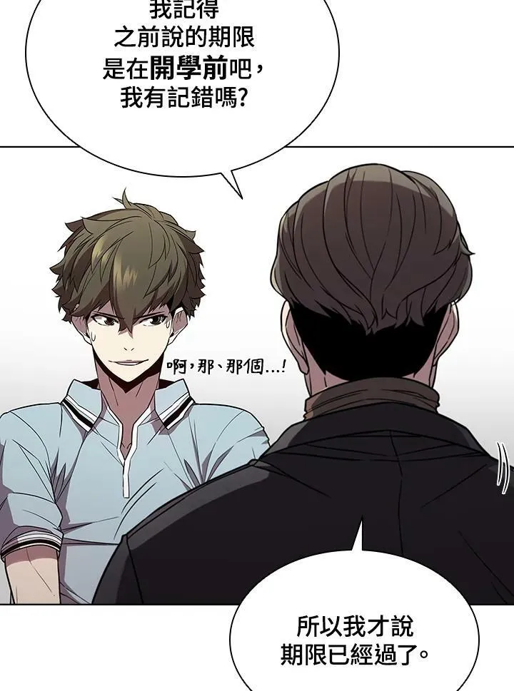 第44话41
