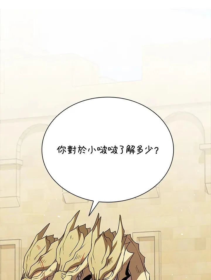 第89话33