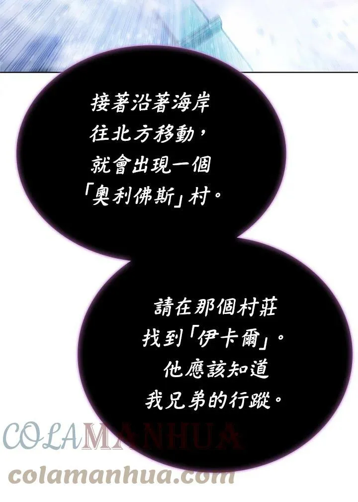 第68话60