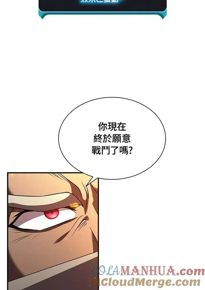 第93话40