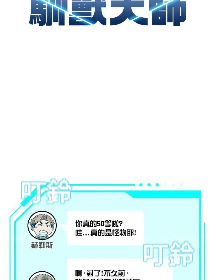 第25话10