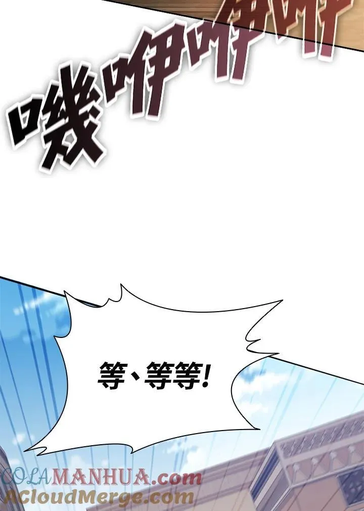 第106话84