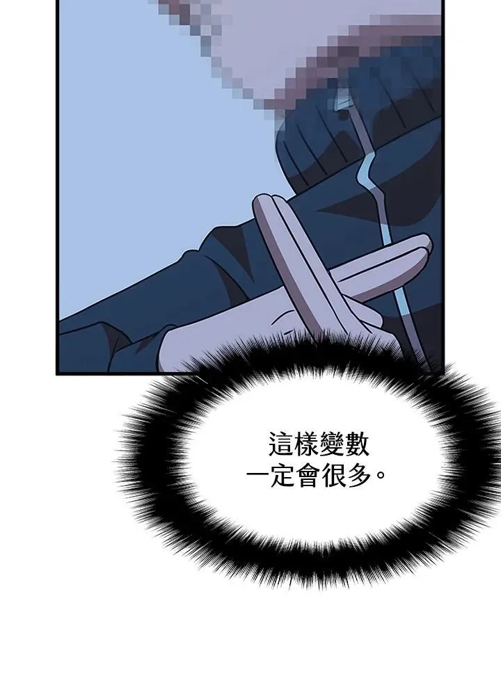 第98话139