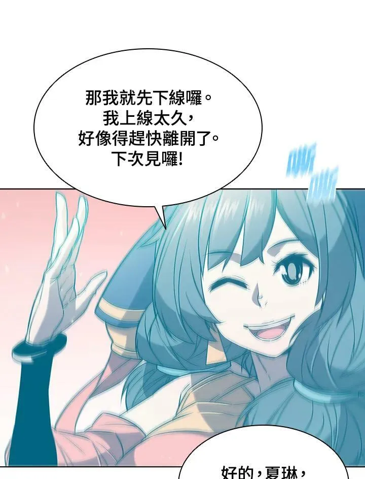 第14话50