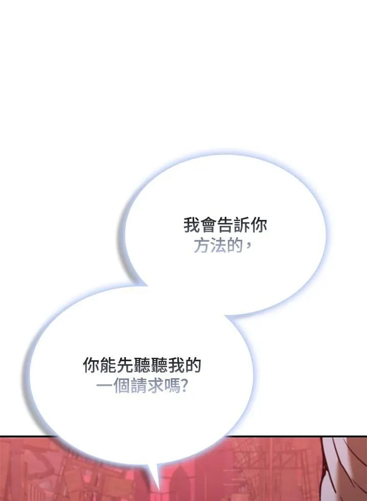 第123话117
