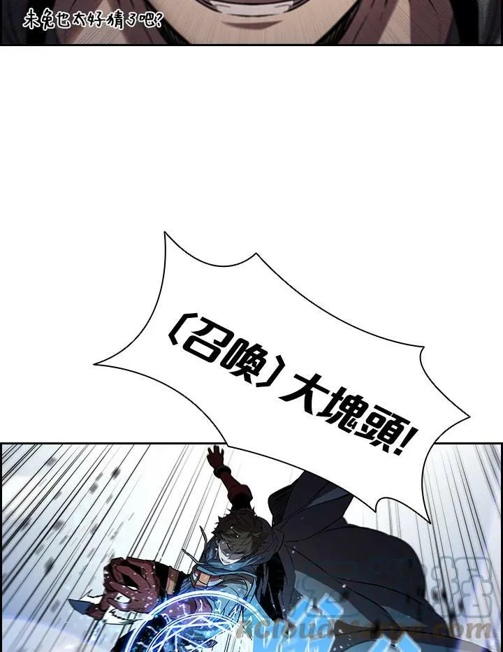 第29话68