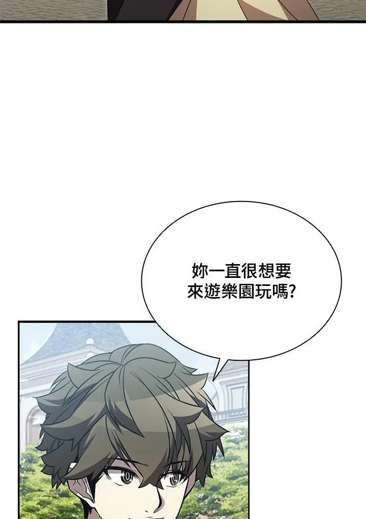 第81话34