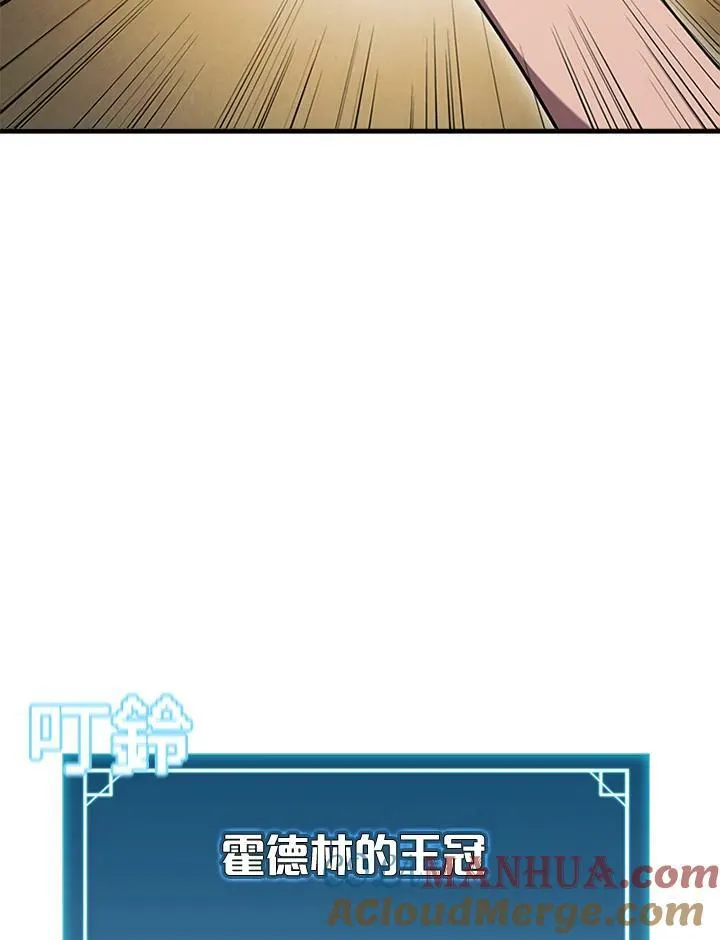 第76话12