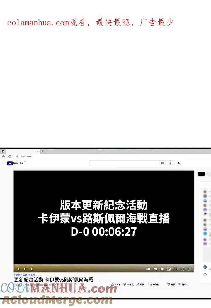 第74话0