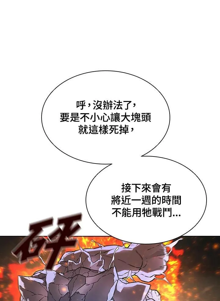 第37话19