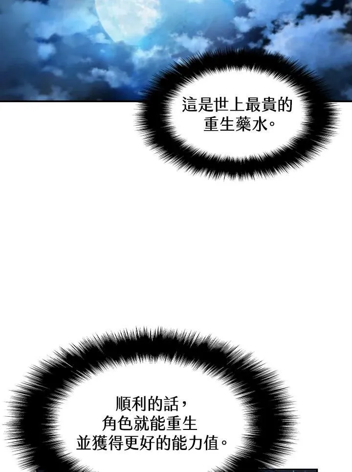 第1话117