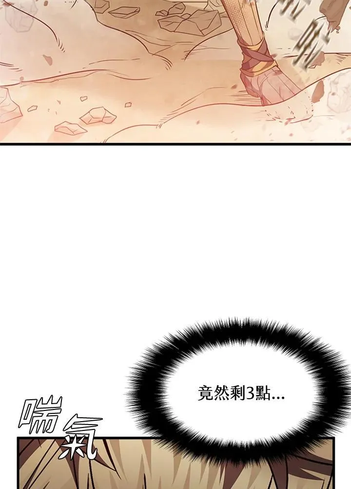 第93话111