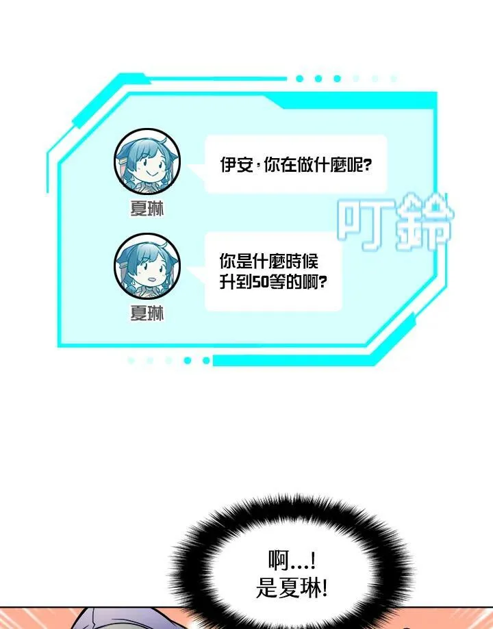第25话5