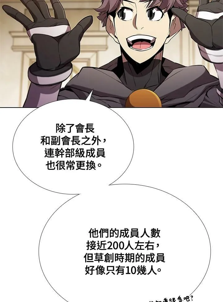 第62话10