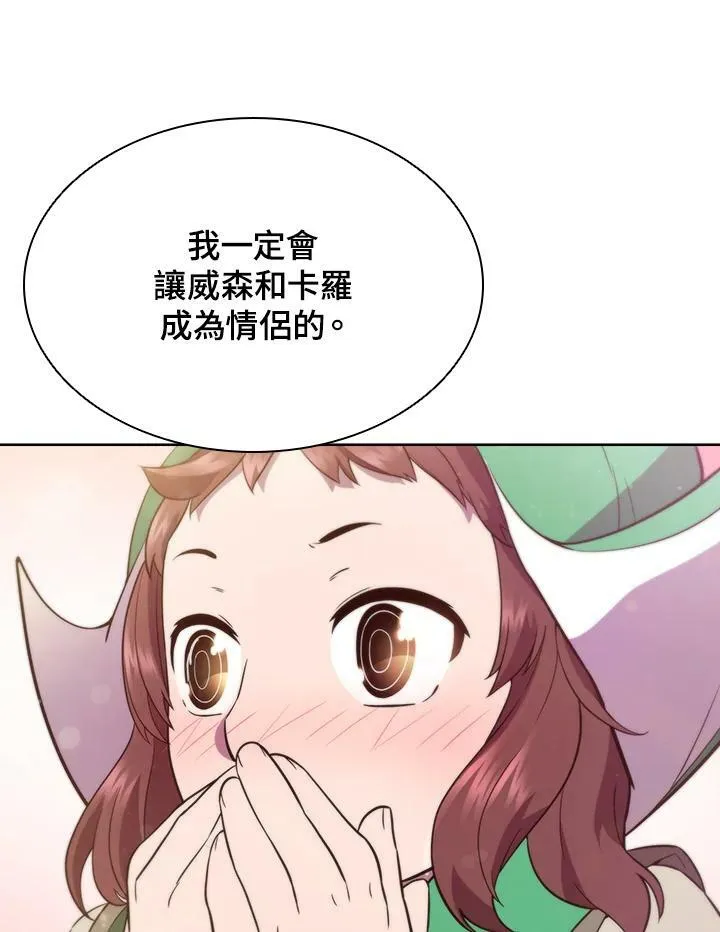 第52话68