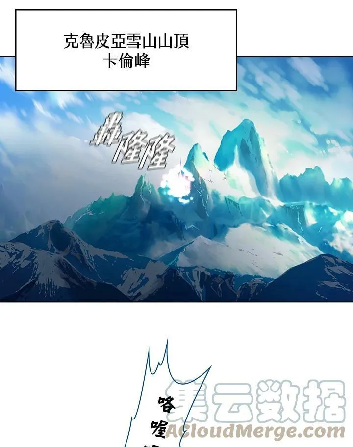第25话54