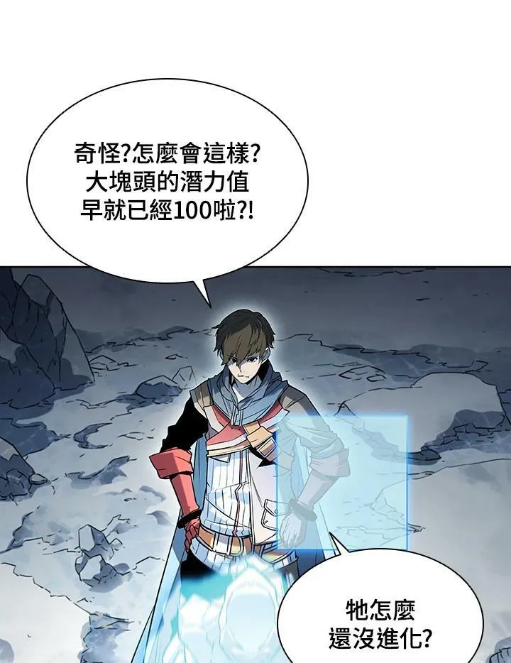 第19话67