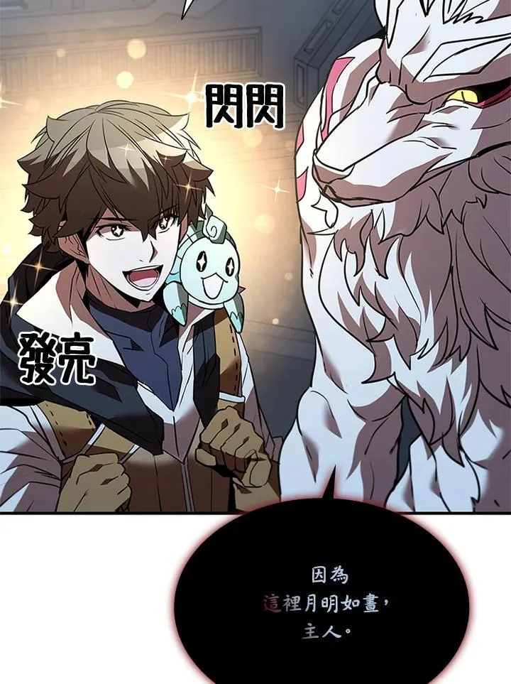 第125话45