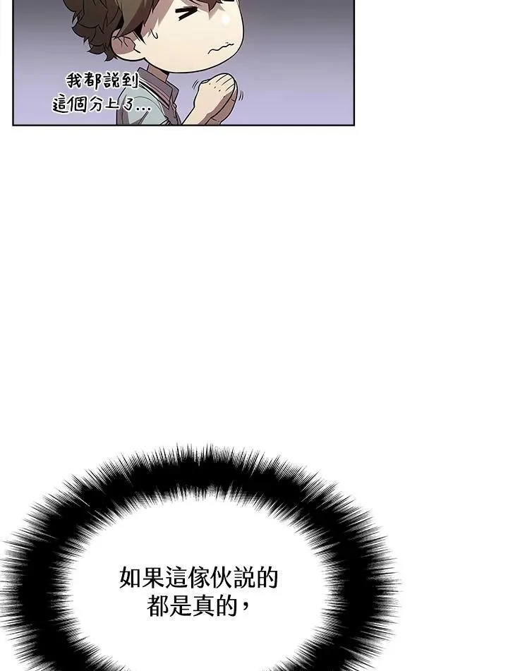 第44话49