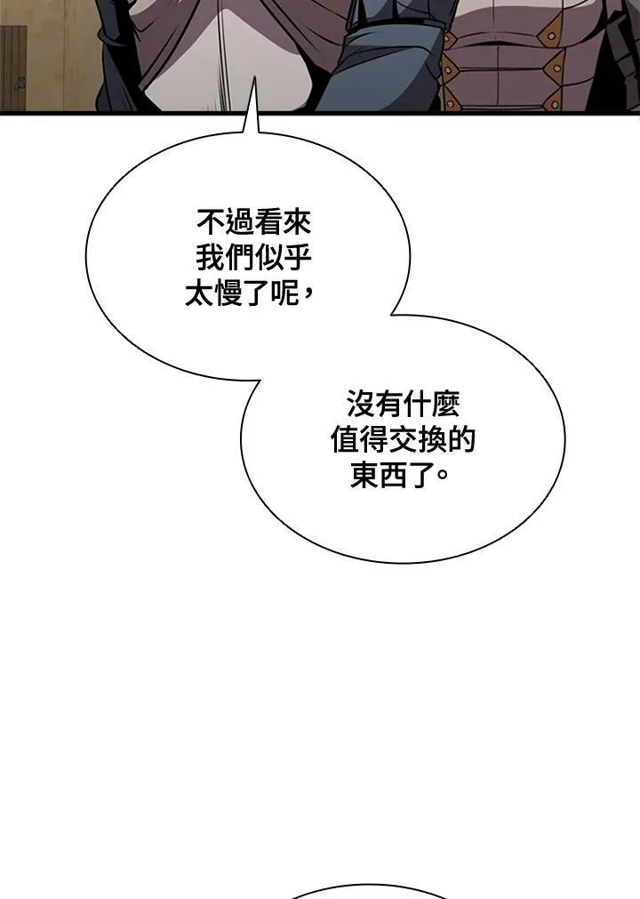 第82话133