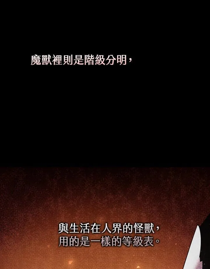 第118话154