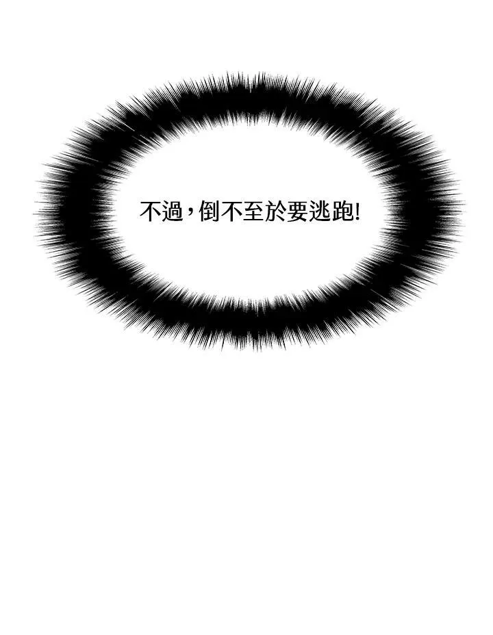 第36话95