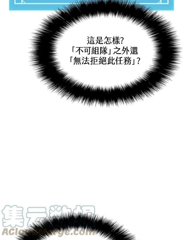 第45话40