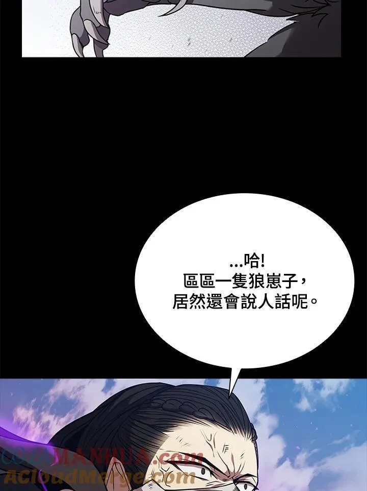 第101话56