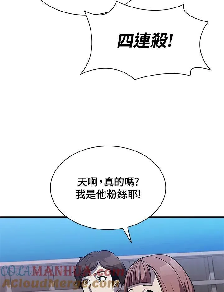 第75话72